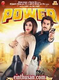 In india govt block movies websites, so plz like our facebook page so we update our latest movies domain there, so you can find our new domain easily and enjoy watchhing/downloading movies. Power Bengali 2016 Bengali In Ultra Hd Einthusan Free Hd Movies Online Hd Movies Online Hd Movies
