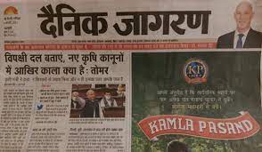 Access outlook mail, skype and bing search. Ron Malka On Twitter To My Hindi Speaking Followers I M Happy To Share With You My Interview On Jagrannews Where I Addressed India Israel Growingpartnership Future Collaborations And The Recent Terror Attack