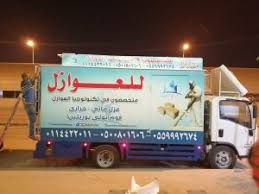 أنواع رولات العزل المائي Archives عوازل الوطنية 0509921216