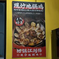 Trying out; Di Guo Jiang Hu in JB! 🍽️ The staff cooks ...