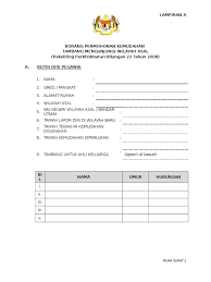 Kemudahan tambang mengunjungi wilayah asal bagi pegawai yang. Kew Borang Permohonan Kemudahan Tambang Mengunjungi Wilayah Asal Doc
