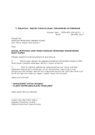 Atau mereka hanya kerja makan gaji macam pentadbir? Doc 1 Malaysia Rakyat Didahulukan Pencapaian Diutamakan Mohd Kusri Mohamad Basir Academia Edu