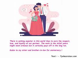 But, you still keep me charged every day. Sister Wedding Anniversary Wishes Inspiring Funny Marriage Anniversary Wishes