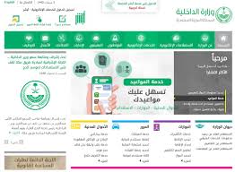 تتضمن بيانات المواطن الرئيسية +رقم الواقعة +تاريخ الواقعة+ تاريخ التسجيل. Ø´Ù…Ø§Ù„ Ø¥Ø³ØªØ±Ø§ØªÙŠØ¬ÙŠØ© Pef Ø¨ÙˆØ§Ø¨Ø© Ø§Ù„Ø´Ø¤ÙˆÙ† Ø§Ù„Ù…Ø¯Ù†ÙŠØ© Ø§Ù„Ø®Ø¯Ù…Ø§Øª Ø§Ù„Ø§Ù„ÙƒØªØ±ÙˆÙ†ÙŠØ© Direnepasdire Org