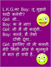 Tab dusri kutta ans dia ek bon pe do sher nahi reh sakta rohan ki parents ne usko ek boding pe rakh kar uski guard ko bola jara dekh ke rakhna vai? 352 Whatsapp Latest Funny Hindi Comedy Jokes Images In 2021 Short Jokes Funny Funny Jokes In Hindi Funny Images With Quotes