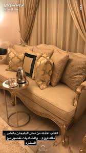 Pin By Raghd On ديكور امي Furniture Design Living Room Cozy Home Decorating Luxury Living Room