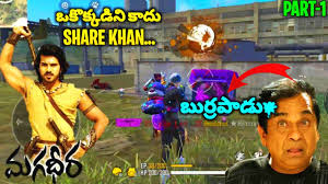 #play_freefire_in_pc #best_controls_for_freefire_in_gameloop #gameloop #gerena_free_fire for advertising / other. à°® à°® à°² à°— à°‰ à°¡à°¦ Free Fire Telugu Comedy Free Fire Funny Game Play Free Fire Telugu Youtube