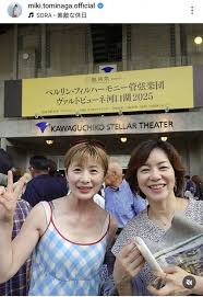 News source: Yahoo!ニュース