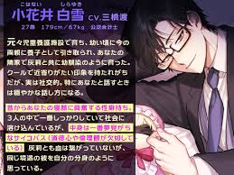 おにいちゃんたちと、仲良くね?」～やさしいおにいさんたちとの強○軟禁囲われおままごと生活～ [くろまっと] | DLsite がるまに