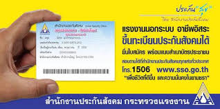 Oct 27, 2020 · ลดหย่อนภาษี 2563 มีอะไรบ้าง มนุษย์เงินเดือนที่จะยื่นภาษี 2563 ใน. à¸ªà¸¡à¸²à¸à¸¡à¸¡ à¸à¸ à¹à¸à¸¨à¸ à¸­à¸²à¸ à¸à¹à¸« à¸à¸à¸£à¸°à¹à¸à¸¨à¹à¸à¸¢ à¹à¸£ à¸­à¸à¸ à¸²à¸ªà¸à¹à¸à¸ªà¸³à¸«à¸£ à¸à¹à¸à¸ à¸­ à¸ªà¸£à¸°à¸ à¸à¸à¸à¸à¸£ à¸ à¸«à¸¥ à¸à¹à¸à¸à¸ à¹à¸¥à¸°à¹à¸ à¸­à¸à¹à¸ à¸ à¸¡à¸² à¸à¸²à¸£à¸à¸¢à¸²à¸¢ à¸à¸£à¸°à¸ à¸à¸ª à¸à¸à¸¡à¹à¸« à¸à¸£à¸­à¸à¸à¸¥ à¸¡à¹à¸£à¸à¸à¸²à¸à¸à¸­à¸à¸£à¸°à¸à¸à¹à¸à¸¢à¸à¸¥ à¸à¸ à¸à¸£ à¸²à¸ à¸à¸£à¸°à¸£à¸²à¸à¸ à¸à¸ à¸ à¸à¸£à¸°à¸ à¸à¸ª à¸à¸à¸¡ à¸ à¸¨ 2533 à¸à¸ à¸à¹à¸ à¹à¸ à¹à¸ à¸­à¸£ à¸à¸£ à¸§à¸¡à¸ à¸²à¸¢à¹à¸à¸¡à¸²à¸à¸£à¸² 40 à¹à¸¥à¸°à¹à¸ à¹à¸