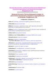 Muster rapportzettel laden / die rapportzettel erstellen sie projektweise. Eud Woerterbuch Deutsch Englisch Pdf