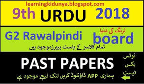 You go through to your textbook. 12th Class English Guide Sindh Text Board Ratta Classnotes Biology Notes For Class 12 Sindh Textbook Board Hello I Am Maher Afrasiab A Founder Of Ratta Pk And Some Other Websites Automotive