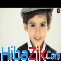 وَأَنَّا لَمَّا سَمِعْنَا الْهُدَى آمَنَّا بِهِ فَمَن يُؤْمِن بِرَبِّهِ فَلا يَخَافُ بَخْسًا وَلا رَهَقًا. Ø§ÙˆÙ„Ø§Ø¯ Ø§Ù„Ø¨Ø±Ø¹Ù‰ Ø§Ù„Ø§ÙˆØ§Ø¦Ù„ Ø­ØµØ±ÙŠØ§ Mp3 Ecouter Telecharger Jdid Music Arabe Mp3 2017