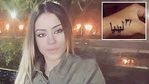 La desaparecida, rocío caíz pozo, tiene el pelo rubio y rizado, mide 1,5 metros y vestía pantalón vaquero y camisa blanca la última vez que fue vista, el pasado jueves 3 de junio. Se Busca A Una Menor De 17 Anos Desaparecida De Una Casa De Acogida De La Junta En Sevilla