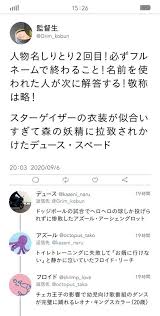 えいひれ on twitter twstプラス sns風 懲りずに人物名しりとりをしたら 醜い罵り合いが始まりました 男装監督生 キャラ崩壊注意 ツイステッド メイクの写真 マブダチ