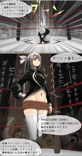 脱衣雀士タケル この漫画は麻雀漫画ではありません - クイック同人-同人誌・エロ漫画が無料見放題!!