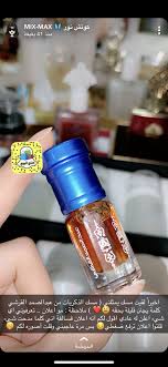Pin By Jori On Beauty Hair Perfume Diy Perfume Scents Hair Perfume