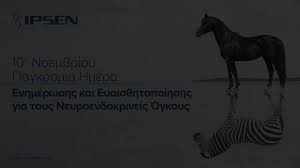 Bildergebnis für Maria Kourkouta