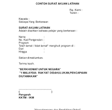 Dalam prakteknya kadang surat permohonan cuti dalam bentuk kertas itu menyulitkan administrasi hrd. Surat Rasmi Cuti Tanpa Gaji Surat Rasmi E