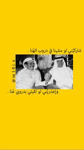 طلال مداح محمد عبده iphone wallpaper quotes love cute friend pictures love quotes wallpaper