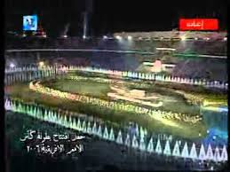 We did not find results for: ÙÙŠØ¯ÙŠÙˆÙ‡Ø§Øª Ø¹ÙˆØ¯Ø© Ø¨Ø§Ù„Ø°Ø§ÙƒØ±Ø© Ù„Ø­ÙÙ„ Ø§ÙØªØªØ§Ø­ Ø£Ù…Ù… Ø¥ÙØ±ÙŠÙ‚ÙŠØ§ 2006 ÙÙŠ Ù…ØµØ± Filgoal