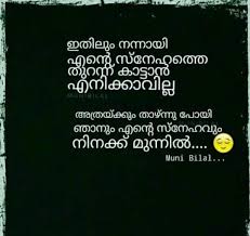 Considered one of the most celebrated poets of all time, pablo neruda hardly requires an introduction. Pin On Malayalam Quotes