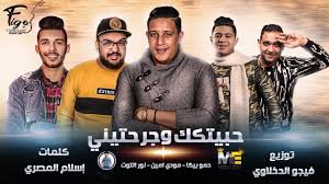 We did not find results for: Ù…Ù‡Ø±Ø¬Ø§Ù†Ø§Øª 2020 Ø§Ù„Ø¬Ø¯ÙŠØ¯Ù‡ Ø­Ù…Ùˆ Ø¨ÙŠÙƒØ§ ÙˆØ­Ø³Ù† Ø´Ø§ÙƒÙˆØ´
