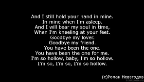 Goodbye My Friend You Have Been The One For Me Goodbye My Lover James Blunt