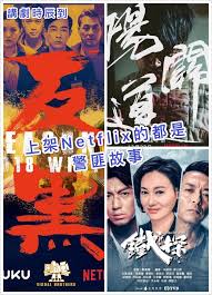 Viutv 港版《大叔的愛》劇集情報率先看：mirror anson lo、edan、黃德斌情陷 bl 三角戀 教主 anson lo 西裝 look 令神徒尖叫! è¬›åŠ‡æ™‚è¾°åˆ° ä¸Šæž¶netflixçš„æ¸¯åŠ‡ éƒ½æ˜¯è­¦åŒªé¡Œæ Facebook
