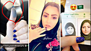 نصرة الحربي للسعودية وطني احبك لانك تحميني وتنشر صورة جنسيتها Youtube