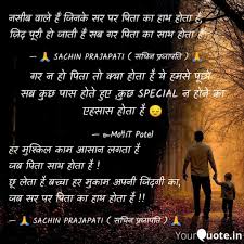 Great content thanks a lot. 7 Success Motivational Quotes Thoughts Shayari Inspirational Quotes I Best Motivational Quotes Motivational Quotes For Students Motivational Quotes In Hindi