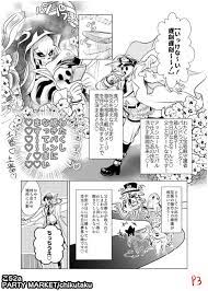代購屋｜同人誌（）Overlord『超アイ愛zwei』chikutaku（ PARTY MARKET alice boo | 露天市集|  全台最大的網路購物市集