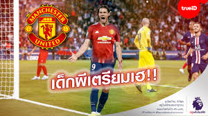 ที่สนามโอลด์ แทรฟฟอร์ด พรีเมียร์ลีกอังกฤษ ufabet จัดกิจกรรม ทายผลบอล ชิง. Breaking Bbc à¸¢ à¸™ à¹à¸¡à¸™à¸¢ à¸•à¸à¸¥à¸‡à¸‹ à¸§ à¸„à¸²à¸§à¸²à¸™ à¹€à¸‹ à¸™à¸¢à¸²à¸§ 2 à¸› à¸•à¸£à¸§à¸ˆà¸£ à¸²à¸‡à¸à¸²à¸¢à¸§ à¸™à¸™