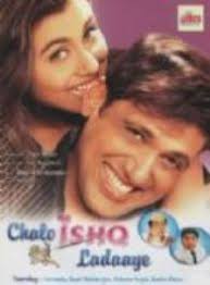 Image result for film (Chalo Ishq Ladaaye)(2002)