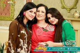 Image result for fatima effendi