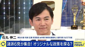 Yahoo!ニュース - News update
