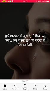 Check spelling or type a new query. Emotional Status For Android Apk Download