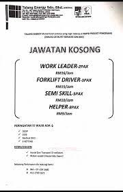 We have grown and established the company as a reputable and fast growing integrated solutions provider for the oil and gas industry. Contact Sendiri Ah Inspector Search Malaysia Facebook