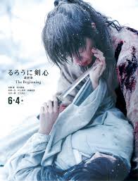 The secret of kenshin himura's jujishou is also revealed. Private Anthem Rurouni Kenshin The Beginning 2021