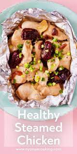 Steamed Chicken With Goji Berries Southeast Asian Recipes Steamed Chicken Asian Recipes Steam Chicken Recipe