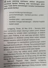 Karangan sekolah rendah darjah 6. Panduan Penulisan Karangan Upsr Tahun 4 5 And 6