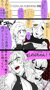 鬼滅 おしゃれまとめの人気アイデア pinterest hợp nguyễn カワイイアニメ イラスト きめつのやいば イラスト