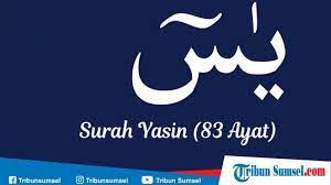 Surat ini termasuk dalam juz 22 dan juz 23. Surat Yasin Lengkap 83 Ayat Bacaan Latin Arab Dan Terjemahan Dalam Bahasa Indonesia Halaman 4 Tribun Sumsel