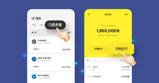 27일 카카오뱅크는 공식 사과문을 통해 카카오뱅크가 사용했던 일부 이미지로 인해 논란을 일으킨 점 사과한다면서 해당 이미지는 모. ì¹´ì¹´ì˜¤ë±…í¬ì˜ ê¸°ì´í•œ í–‰ë³´ ã…ã…ã……ã……