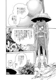 arakusa ninpouchou】あらくさ忍法帖 5 - 商業誌 - エロ漫画 momon:GA（モモンガッ!!）