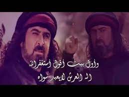قصيدة الزير سالم بعد مقتل كليب Ø¥Ù† ÙÙŠ Ø§Ù„ØµØ¯Ø± Ù…Ù† ÙƒÙ„ÙŠØ¨ Ø´Ø¬ÙˆÙ†Ø§ Ø´Ø¹Ø± Ø§Ù„Ø²ÙŠØ± Ø³Ø§Ù„Ù… Youtube Movie Posters Movies Poster