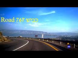 Relaxing Car Ride On Route 767 Tabor Kinneret Israel נסיעה רגועה בכביש 767 מכפר תבור לכנרת Trip Promised Land Screenshots
