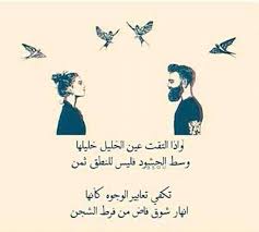 Pin By Maha Darahem On Arabic Quotes Book Worms Home Decor Decals Words