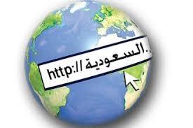 لا تتوفر فيديوات في الجزء الذي اخترته.‏‏ عذرا، حصلت مشكلة عند تشغيل الفيديو.‏ Ø§Ù„Ø³Ø¹ÙˆØ¯ÙŠØ© ÙˆÙ…ØµØ± ÙˆØ§Ù„Ø¥Ù…Ø§Ø±Ø§Øª ØªØ­ØµÙ„ Ø¹Ù„Ù‰ Ù†Ø·Ø§Ù‚Ø§Øª Ø¹Ø±Ø¨ÙŠØ© Ù„Ù„Ø¥Ù†ØªØ±Ù†Øª