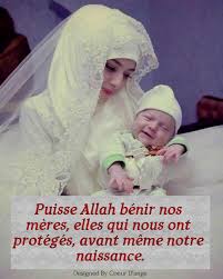 Islam Allah Mere Parents Amour Enfant Bebe Benediction Rappel Rappelislam Rappelislamique Rappeldujour Cit Education Religieuse Coran Rappel Islam